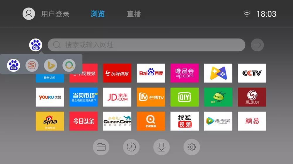 飞视浏览器 v4.3 电视浏览器-第1张图片-分享迷