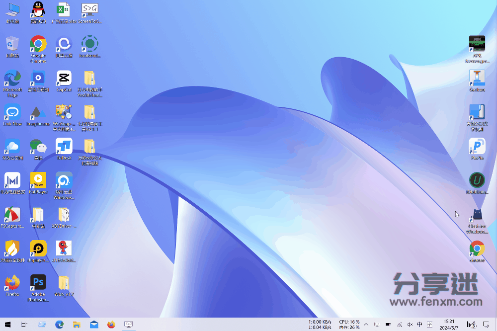 七仔的桌面工具 v2.1.1 支持微博热搜的桌面小工具-第1张图片-分享迷
