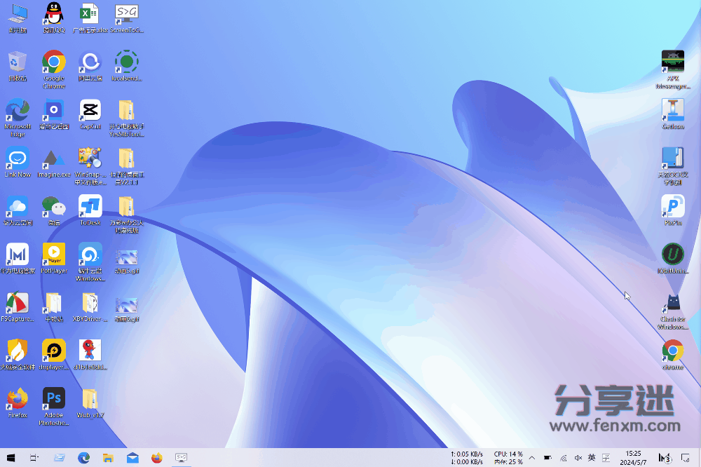 七仔的桌面工具 v2.1.1 支持微博热搜的桌面小工具-第5张图片-分享迷