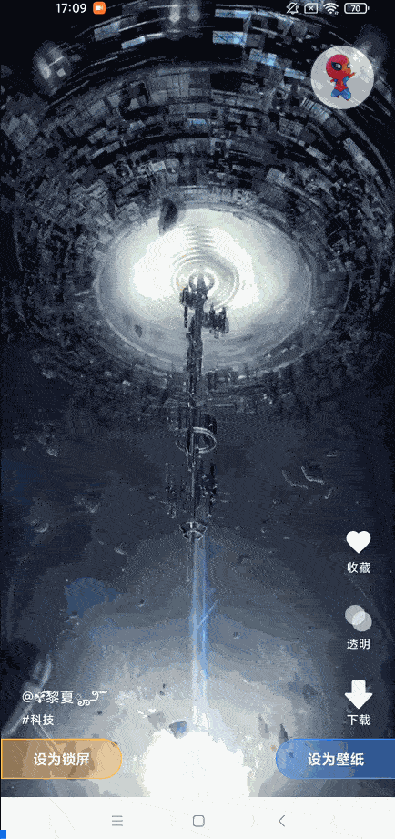 全民免费壁纸 v4.8.1 超多动态壁纸与铃声-第3张图片-分享迷