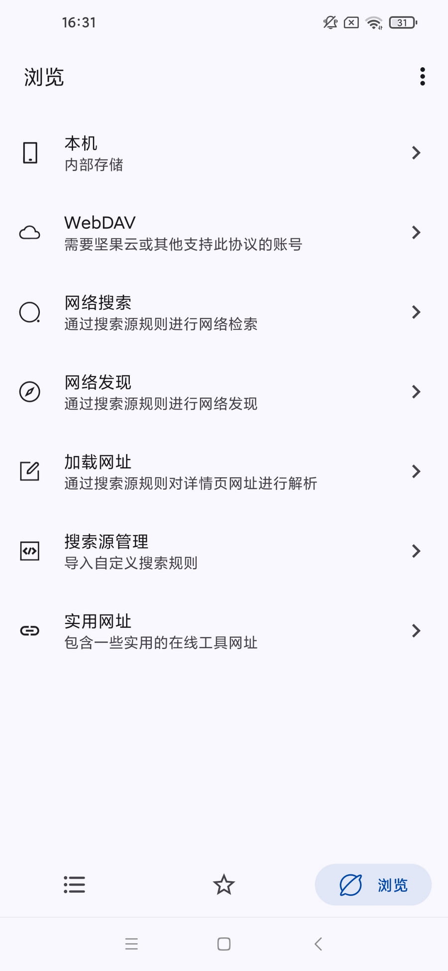 MyACG v1.5.1.2 聚合型app-第2张图片-分享迷