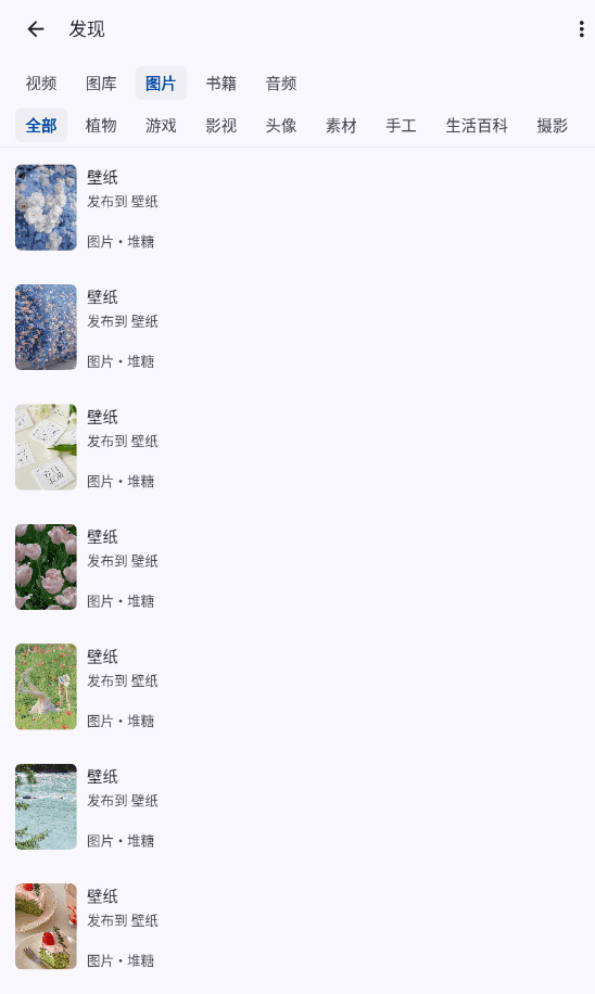 MyACG v1.5.1.2 聚合型app-第5张图片-分享迷