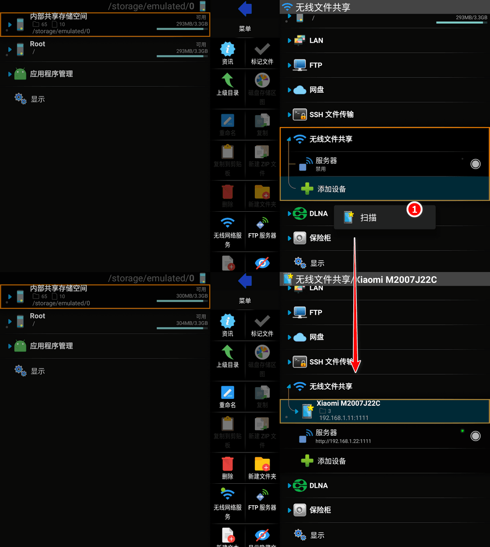 X-plore v4.40.01 完美适配TV 手机/电视通用-第6张图片-分享迷 X-plore v4.40.01 完美适配TV 手机/电视通用-第6张图片-分享迷