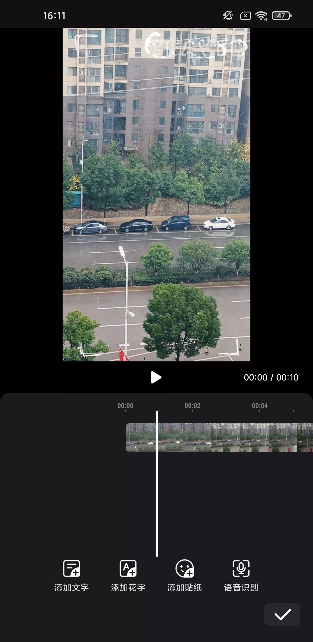 畅片 v4.98.1 大疆出品免费视频剪辑 安卓+iOS-第4张图片-分享迷