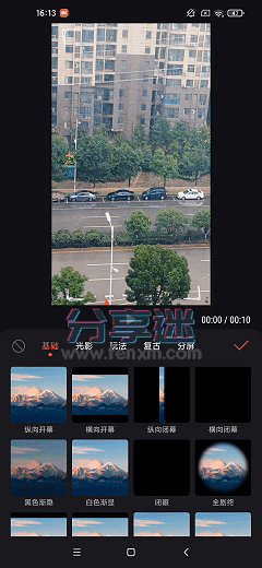 畅片 v4.98.1 大疆出品免费视频剪辑 安卓+iOS-第3张图片-分享迷