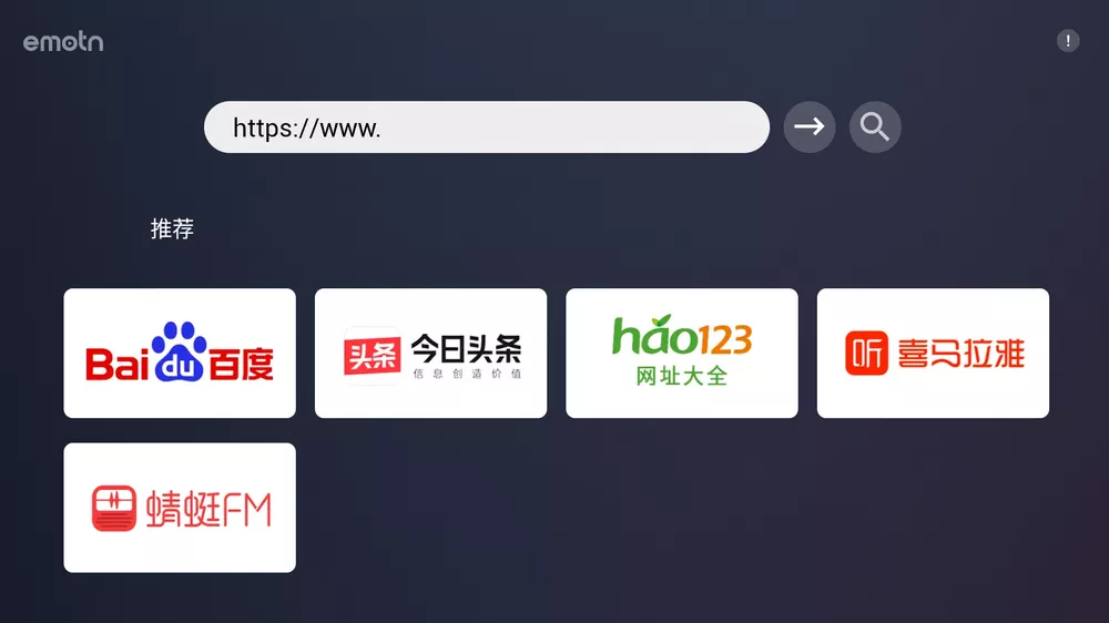 AdGuard TV v4.6.204 电视广告拦截-第3张图片-分享迷