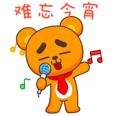 家庭KTV 1.1.9 免费K歌-第8张图片-分享迷