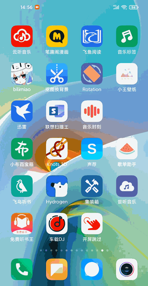 开屏跳过 v2023.05.19 开源|跳过开屏广告-第5张图片-分享迷