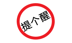 网站已经升级完成，增加了一点小功能