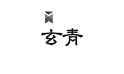 玄青小说 全网资源 纯净无广告