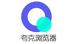 夸克浏览器v3.1.0.103 最好用的手机浏览器