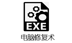 联想工程师电脑修复术|205个实用小工具