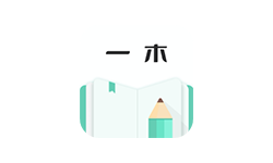 一木记账 v5.7.5 纯净优化版