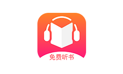免费听书王 v1.9.1 免费听书真人演播