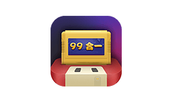电视游戏99合一 v1.01 免费电视游戏合集