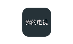 我的电视(my-tv) v2.1.8-9 超流畅电视直播