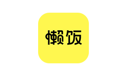 懒饭 v3.0.0 GooglePlay版 做饭app