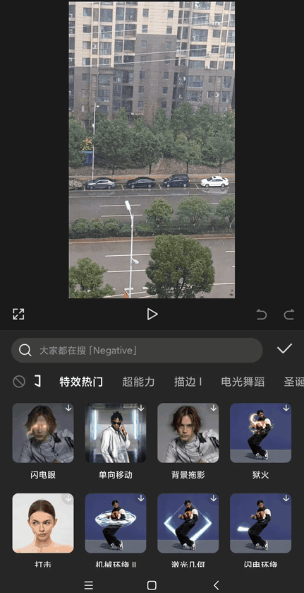 CapCut(剪映国际版) v10.6.0 免费视频剪辑-第2张图片-分享迷